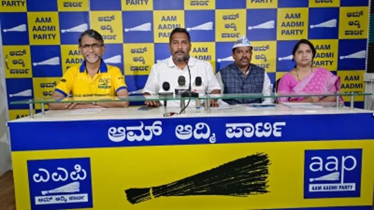 कर्नाटक के मंत्री की अक्षमता के कारण सरकारी स्कूलों में दाखिले में गिरावट : आप